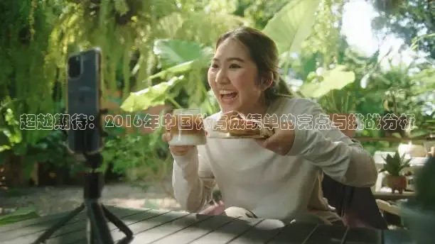 鲸鱼看球直播