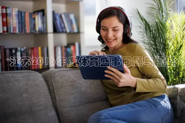 鲸鱼体育官网
