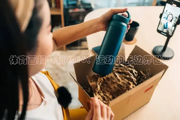 鲸鱼体育